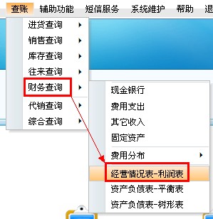 收入支出明细表模板_收入支出费用成本